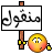 021 لايفوتكم برنامج الجانب المظلم. 021.gif